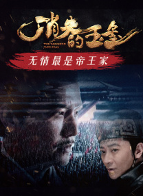 女友小叶独立篇义工1